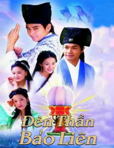 Đèn Thần Bảo LiênHình bìa