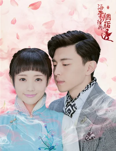 Hải Đường Kinh Vũ Yên Chi ThấuHình bìa