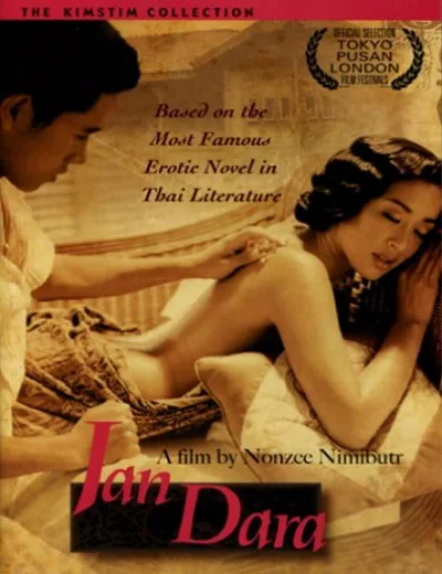 Mẹ kếHình bìa