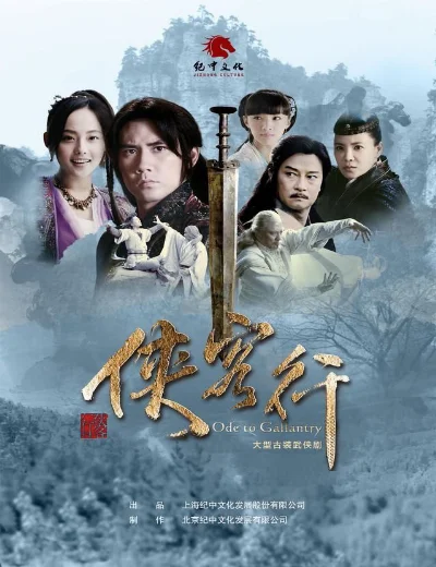 Tân Hiệp Khách HànhHình bìa