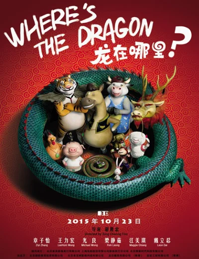 Phi Vụ Tìm RồngHình bìa