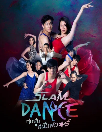 Đấu Trường Ước MơHình bìa