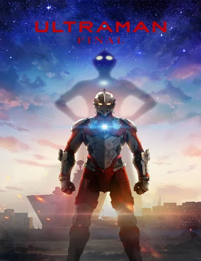 Ultraman (Phần 3)Hình bìa