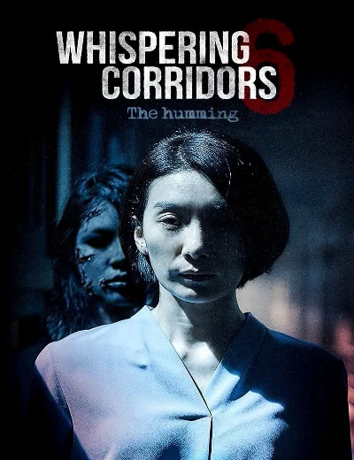 Whispering Corridors: The HummingHình bìa