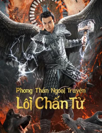 Phong Thần Ngoại Truyện: Lôi Chấn TửHình bìa