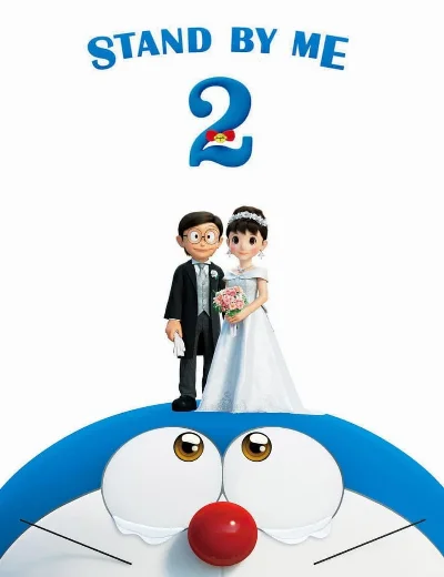 Doraemon: Đôi Bạn Thân 2Hình bìa