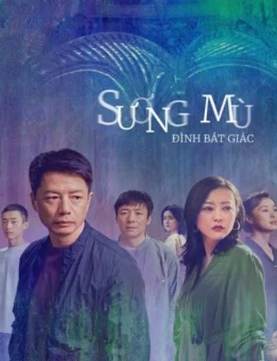 Sương Mù Đình Bát GiácHình bìa