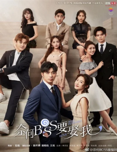 Tại sao Boss muốn cưới tôi?Hình bìa