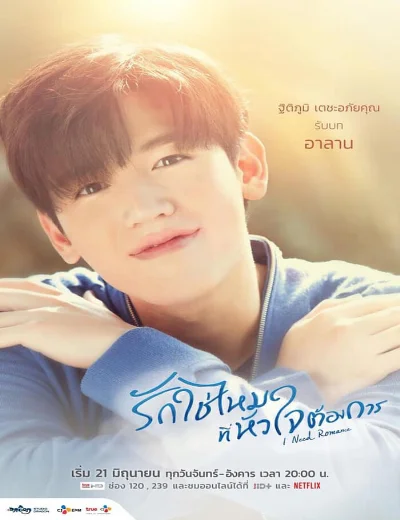 Khát khao hạnh phúcHình bìa