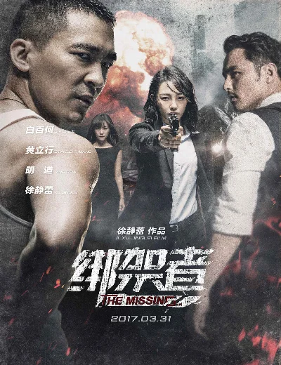 Kẻ Bắt CócHình bìa