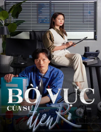 Bờ Vực Của Sự Điên RồHình bìa