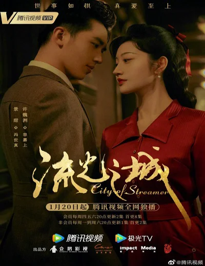 Lưu Quang Chi ThànhHình bìa