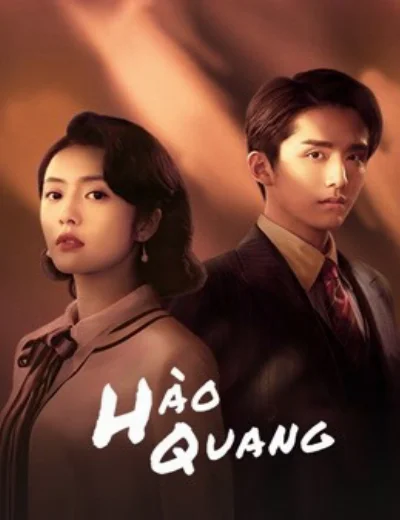 Hào QuangHình bìa