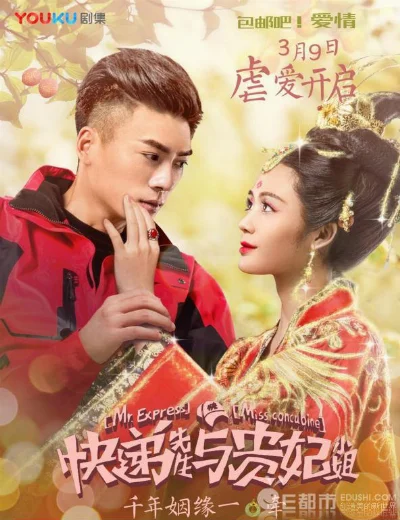 Anh Chàng Shipper Và Cô Nàng Quý PhiHình bìa
