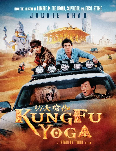 Kung Fu YogaHình bìa