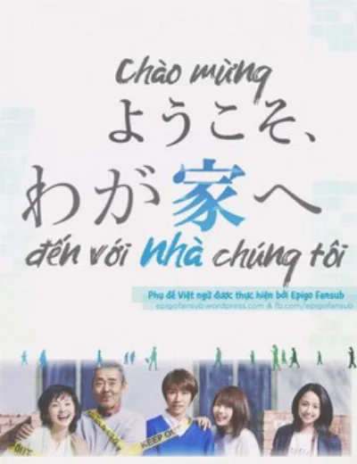 Chào Mừng Đến Với Nhà Chúng TôiHình bìa