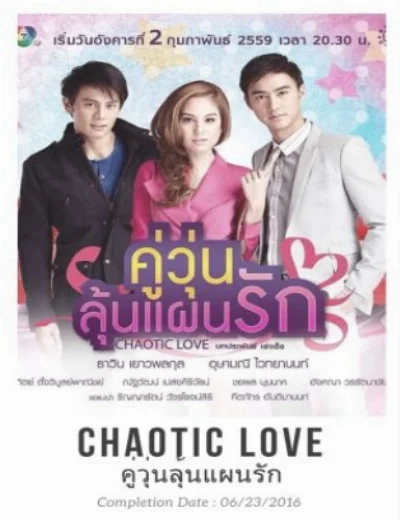 Hành Trình Chống ẾHình bìa