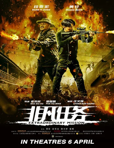 Nhiệm Vụ Phi PhàmHình bìa