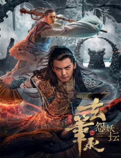 Đại Chiến Long TíchHình bìa