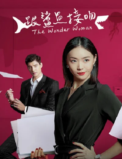 Cá Mập Cũng Biết YêuHình bìa