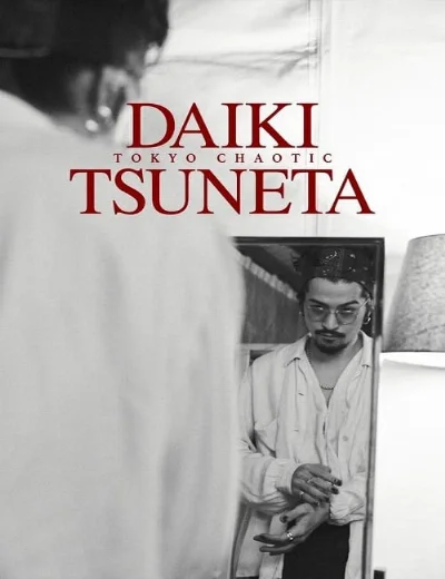 Tsuneta Daiki: Tokyo ChaoticHình bìa