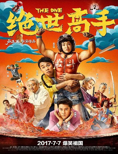 Tuyệt Thế Cao ThủHình bìa