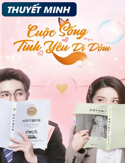 Cuộc Sống Tình Yêu Dí DỏmHình bìa