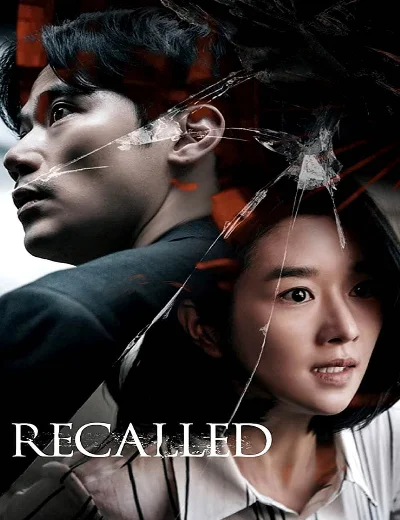RecalledHình bìa