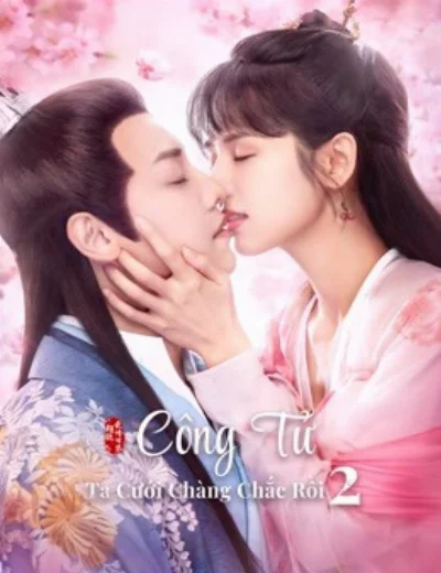 Công Tử Ta Cưới Chàng Chắc Rồi 2Hình bìa