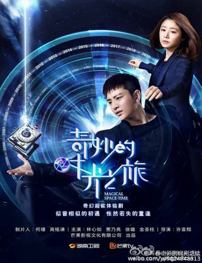Hành Trình Xuyên Thời Gian Kỳ DiệuHình bìa