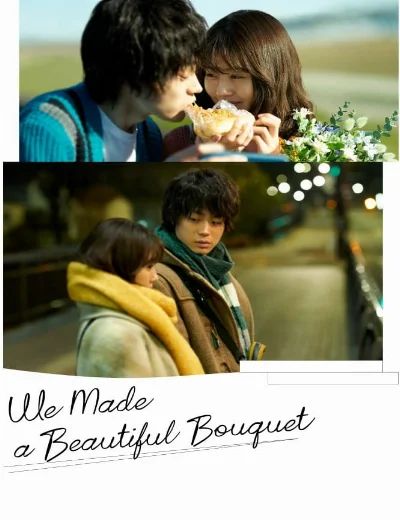 I Fell in Love Like a Flower BouquetHình bìa