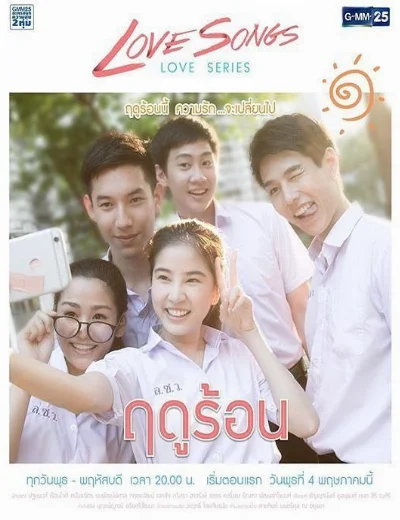 Hành Trình Tìm Kiếm Tình YêuHình bìa
