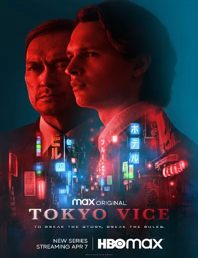 Thế Giới Ngầm TokyoHình bìa