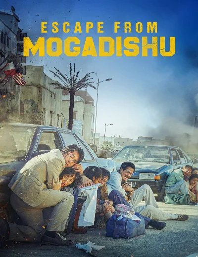 MogadisyuHình bìa
