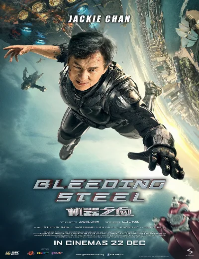 Quả Tim ThépHình bìa