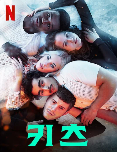 KitzHình bìa