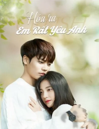 Hóa Ra Em Rất Yêu AnhHình bìa