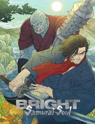 Chiếc Đũa Quyền Năng: Linh Hồn SamuraiHình bìa