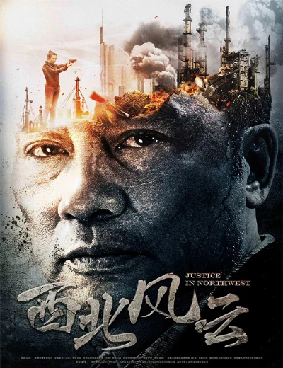 Tây Bắc Phong VânHình bìa