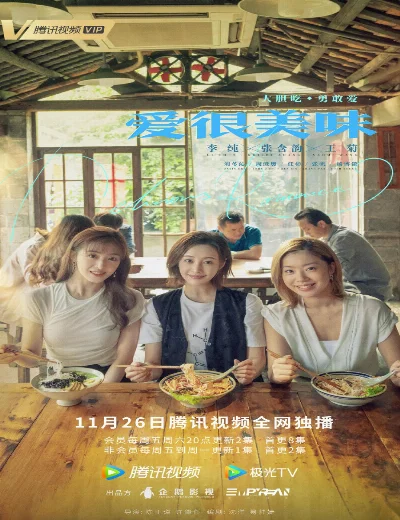Yêu Rất Mỹ VịHình bìa