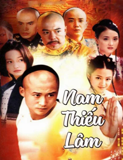 Nam Thiếu LâmHình bìa