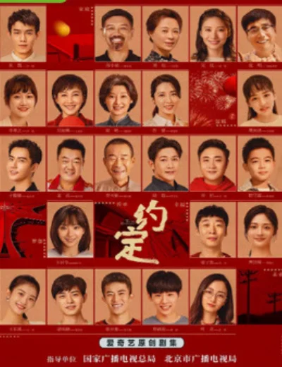 LỜI CAM KẾTHình bìa