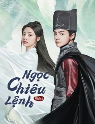 Ngọc Chiêu Lệnh - Phần 2Hình bìa