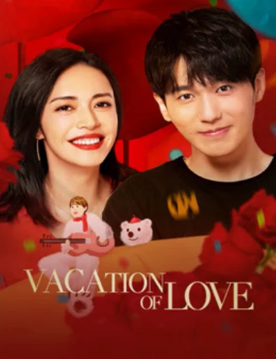 Kỳ Nghỉ Ấm ÁpHình bìa