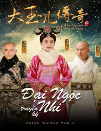 Đại Ngọc Nhi Truyền KỳHình bìa