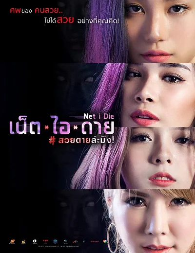 Tài Khoản MaHình bìa