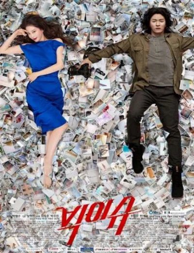 Phi Vụ LớnHình bìa