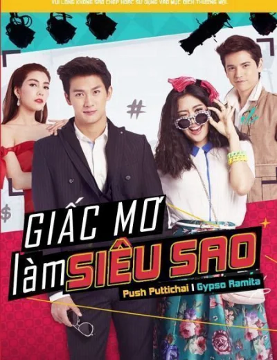 Siêu Sao Siêu XịtHình bìa