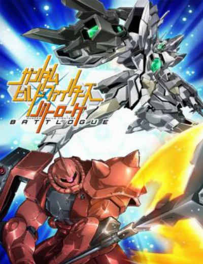 Chiến Binh Gundam: Chiến TuyếnHình bìa