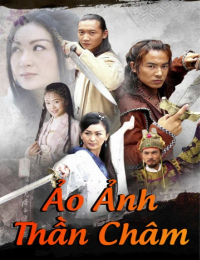 Ảo Ảnh Thần ChâmHình bìa